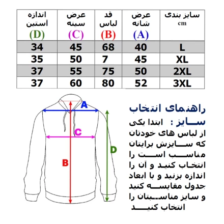 هودی مردانه نایکی