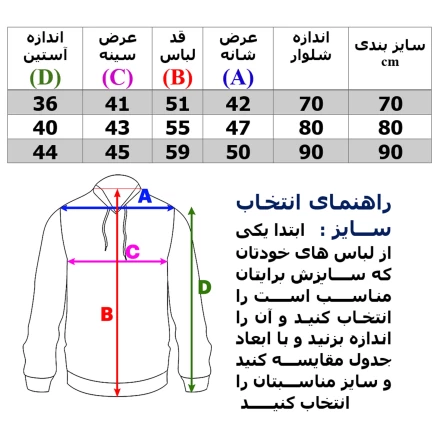 ست گرمکن ورزشی بچگانه طوسی
